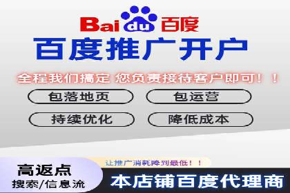 百度推广费用预算制定：案例分析及技巧